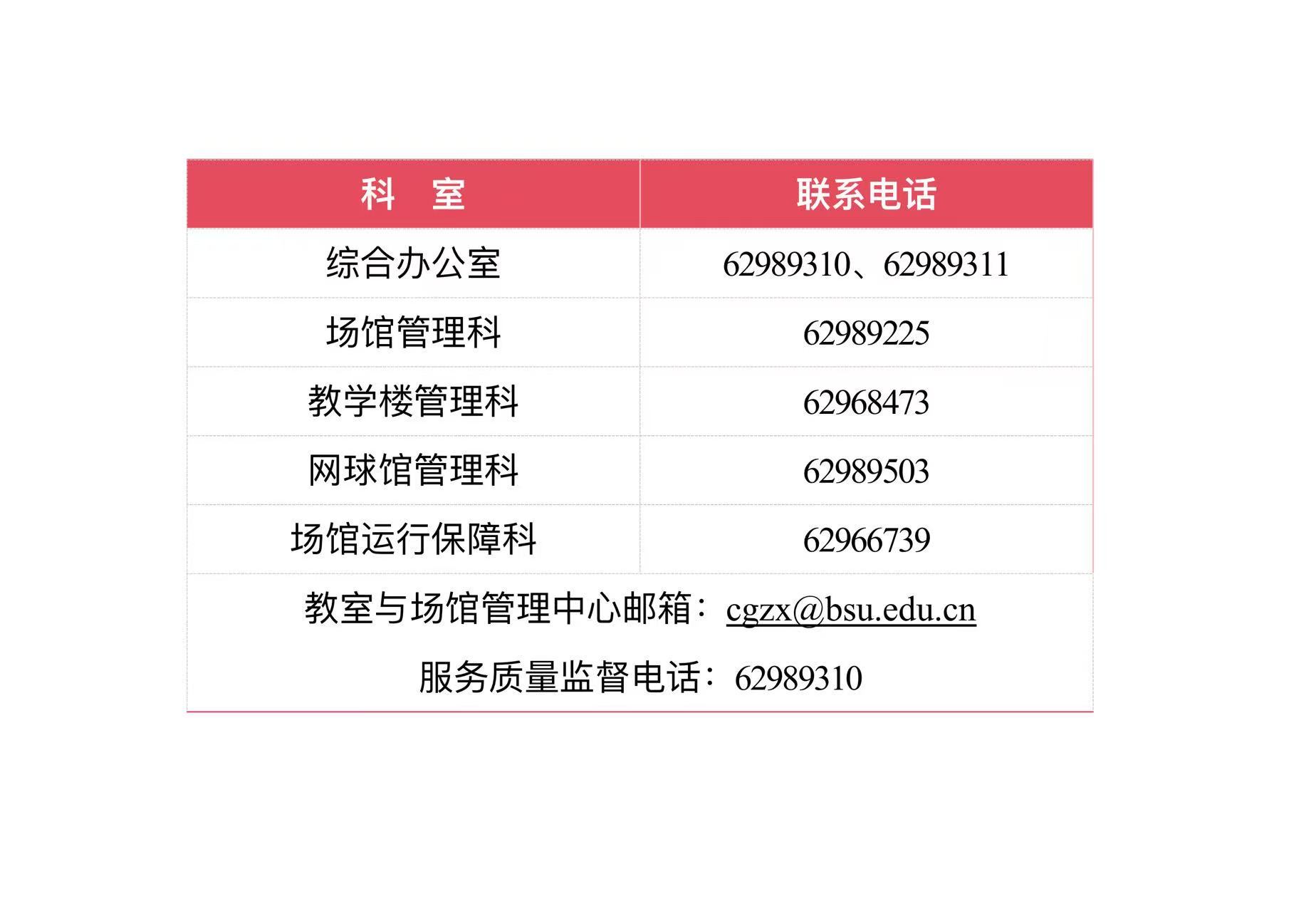 debaeb8d516844e882b61130252b7564.jpg