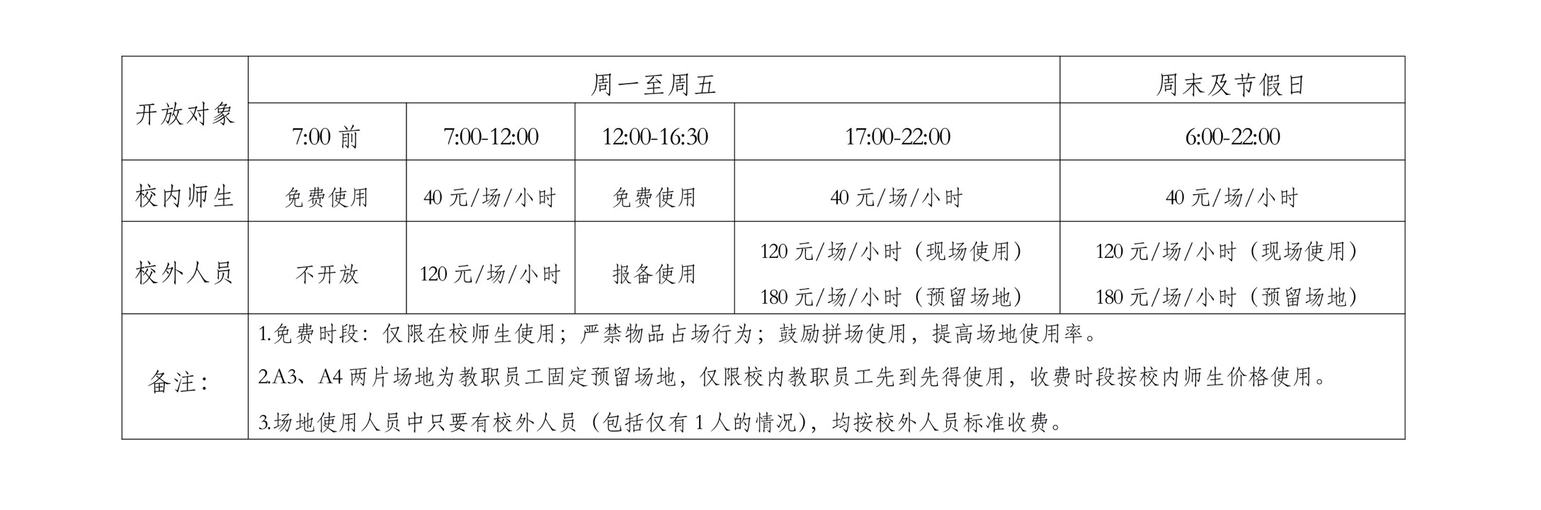 236be1c5e7664c9c9f212a3a8577f3a7.jpg