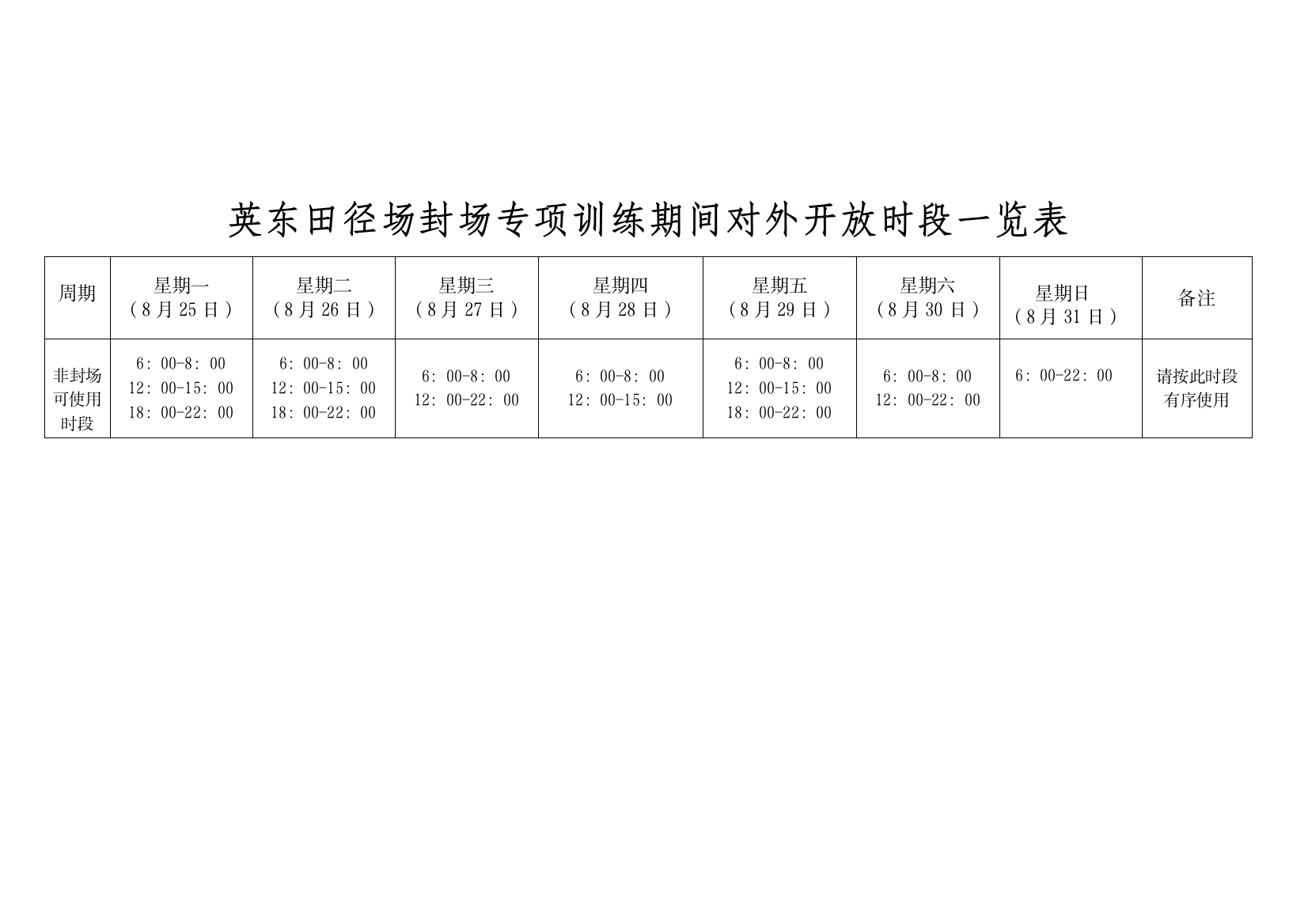 ed3d75f380fb4a7080099e652994e10b.png