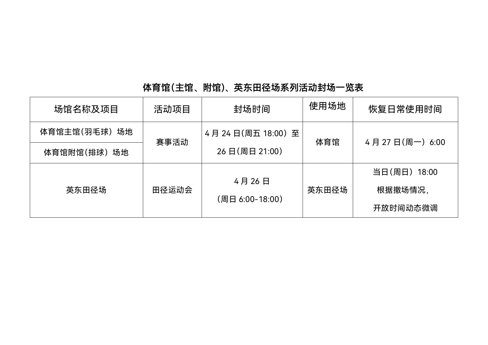 deac7121ac154c85b6020991c1839c4d.png