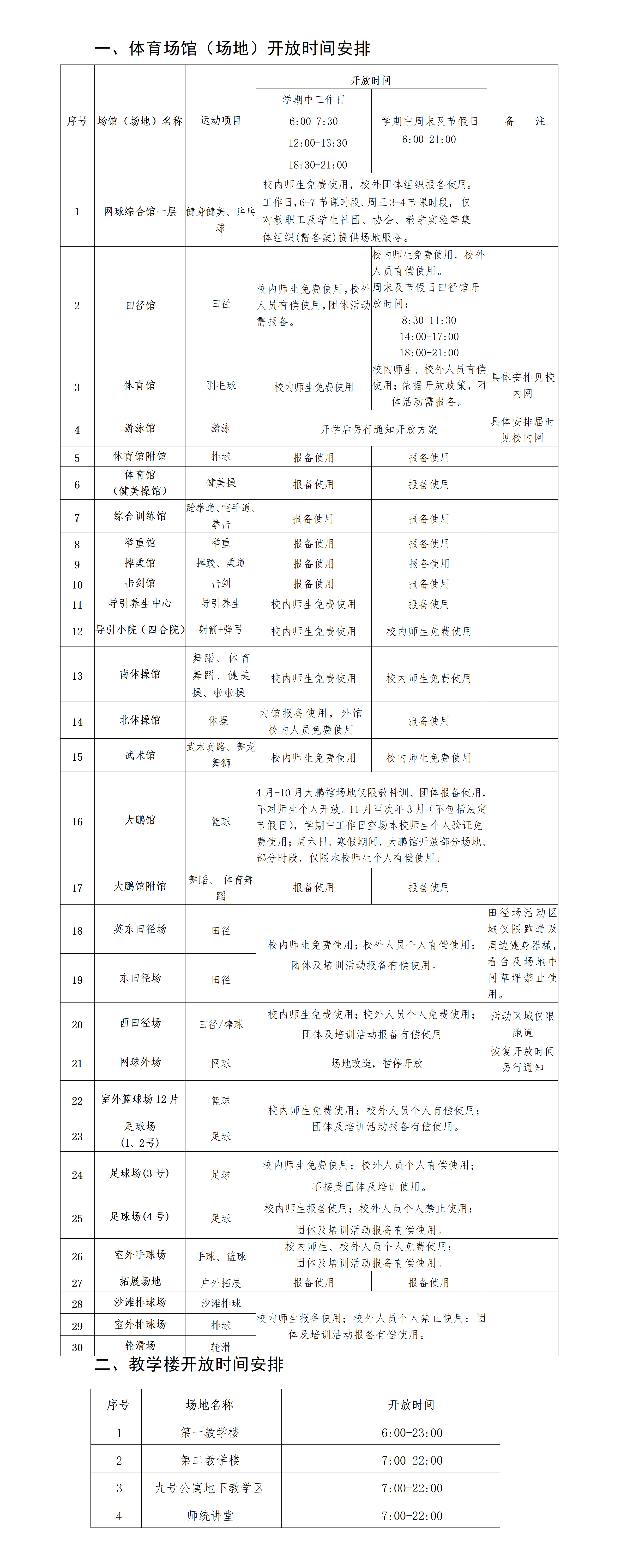 293a1b5f67ca4f89b10c66c55760ef71.png 293a1b5f67ca4f89b10c66c55760ef71.png