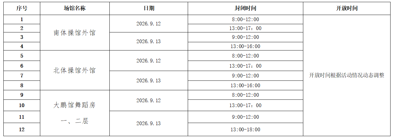 ec56d46ff780425a9750c90be55f2a3b.png